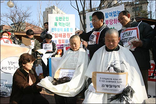 전두환(일해)공원반대경남대책위, 새천년생명의숲지키기합천군민운동본부, 삼청교육대피해자모임, 민주노동당 경남도당 소속 지역주민들은 18일 오후 서울 연희동 전두환 전 대통령 집 부근에서 삭발식과 공개질의서를 채택하는 등 '일해공원' 추진 중단을 촉구했다. 윤재호(열린우리당)·박현주(민주노동당) 합천군의원이 '일해공원' 개명 추진에 항의하며 삭발하고 있다. 